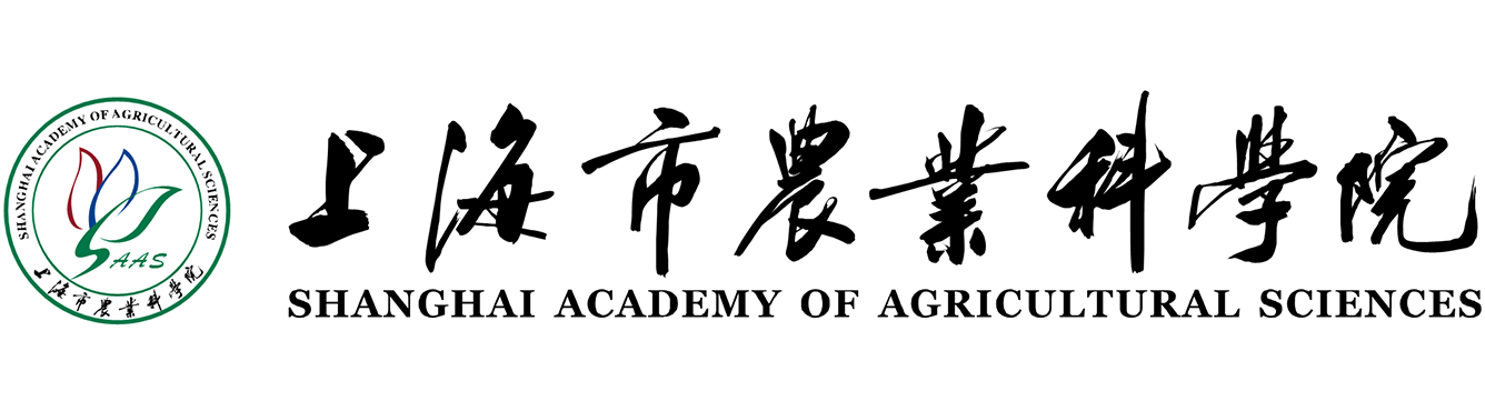 上海市農業(yè)科學(xué)院